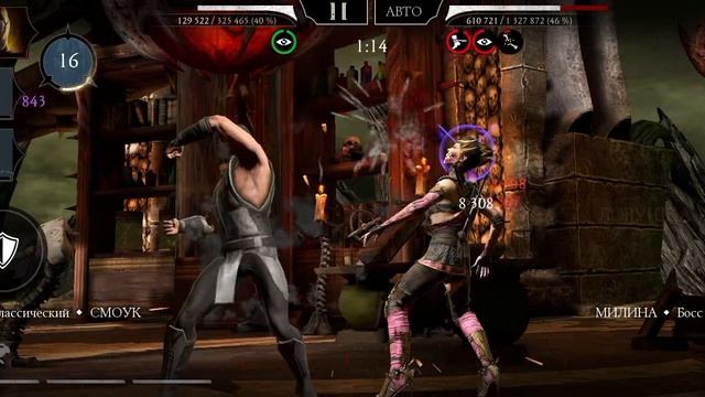 Mortal Kombat mobile/Мортал Комбат мобайл/Смертельная Башня Темной Королевы 120 битва
