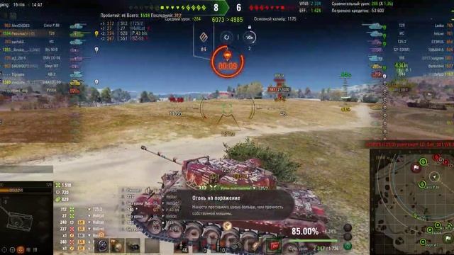 2023 08 20 T29, Степи, Основной калибр, 3043урон, 4фраг смотреть онлайн