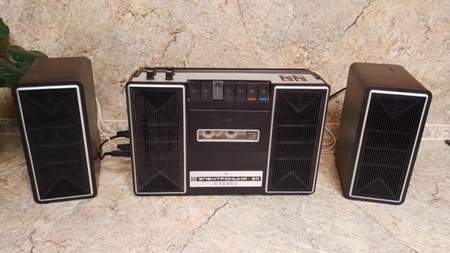 Электроника 311 смотреть онлайн