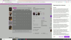 Finds from wildberries: обзор на свитер джемпер