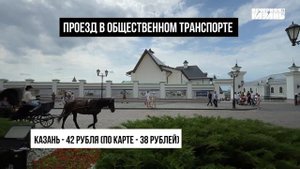 Казань или Нижний Новгород: где лучше жить? Сравнение ?