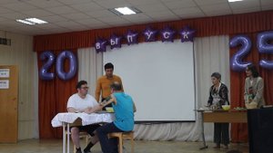 Последний Звонок 2025 Сценка от учителей
