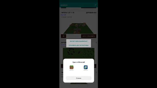 Как скачать деревню номер 13 смотреть онлайн
