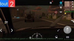 новости madout 2