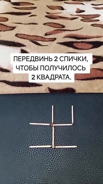 2 квадрата.mp4