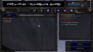 КАК ИГРАТЬ ПО СЕТИ В ВАРКРАФТ 3 на OZ Game.