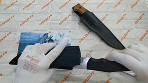 Нож Каспиан Кизляр Суприм