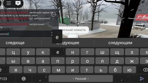 самые имбовые места для рп в русский город дамировск с