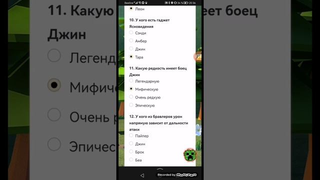тест на сколько ты знаешь brawl stars смотреть онлайн