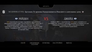 БАГ В БАШНЕ КОЛДУНА! Башня Колдуна 180 бой ФАТАЛЬНО Прох