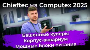 Обзоры техники и электроники