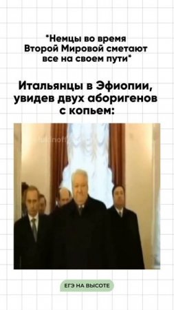 Шпаргалки и полезные файлы публикую в своем канале тг: https://t.me/lukinoffhistory