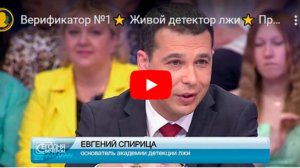 Профайлер. Проф Переговорщик. Автор 16 книг, 3 монографий. Основал Школу Детекции Лжи в РФ в 2008