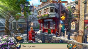 Sherlock Поиск и головоломки #3