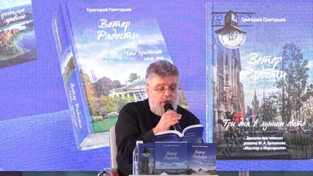 "Ветер Радости" на Дворцовой площади 25 мая 2025г.