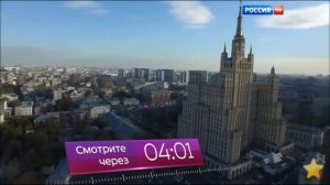 Вести Неделя в Городе Россия HD 15.11.2015 смотрите через