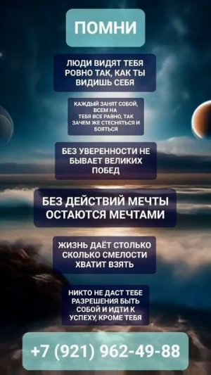 ПОМНИ #онлайн #психология #shorts #светланаведа