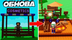 ⛲ПОЛНЫЙ ГАЙД ПО НОВОЙ ОБНОВЕ🌱Grow a Garden Roblox