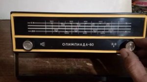 Альпинист 407 -3мгц