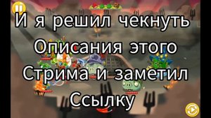 Angry birds epic с событиями, с ареной и ивентами. как скачать на андроид?