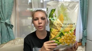 ПОКУПКИ ИЗ МАГАЗИНА ПОБЕДА