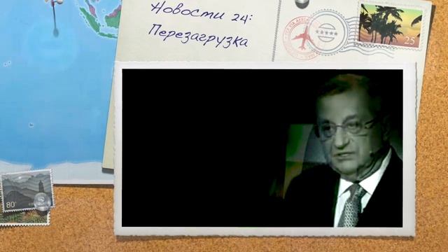 5 минут назад! Началась истерика. Это случилось – Ново? смотреть онлайн