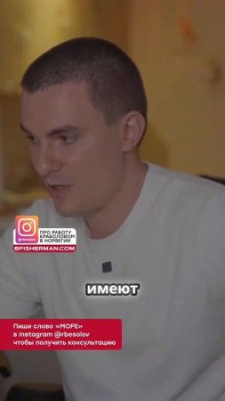 работа рыбаком в море BFISHERMAN.COM #shorts