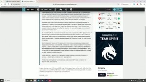 News Overview Counter Strike 2: Из NIP ушел киберспортивный директор