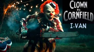 I-Van - Clown in a Cornfield (OST Кровавый урожай - Clown in the cornfield 2025)