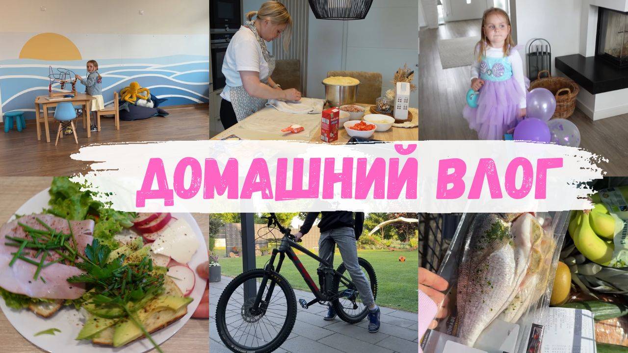 VLOG🇩🇪: 💫ДАВНО О ТАКОМ МЕЧТАЛ ✨У ВРАЧА🥼🩺ПОКУПАЕМ ПОДАРКИ 🎁 ПЕКУ ПИЦЦУ🍕