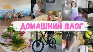 VLOG🇩🇪: 💫ДАВНО О ТАКОМ МЕЧТАЛ ✨У ВРАЧА🥼🩺ПОКУПАЕМ ПОДАРКИ 🎁 ПЕКУ ПИЦЦУ🍕
