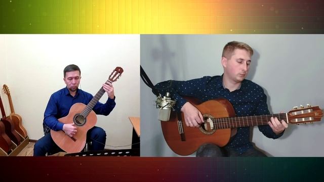 В. Козлов - Скерцо. Дуэт гитаристов.