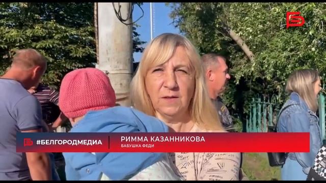 Более 700 белгородских детей отправились на отдых в Кры смотреть онлайн