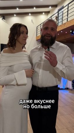 Отзыв Максима и Александры