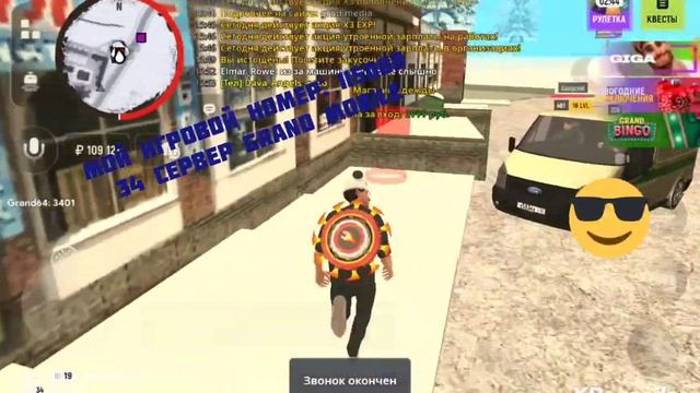 жду всех на 34 сервере grand mobile! игровой телефон: 115000 смотреть онлайн