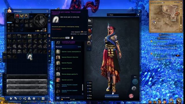страдаем фигнёй в Blade and Soul