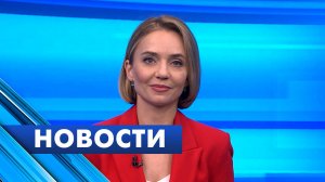 Главные новости Петербурга / 25 мая