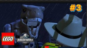 ЛЕГО ПАРК ЮРСКОГО ПЕРИОДА #3