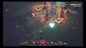 Как открыть мшистую пещеру в minecraft dungeons