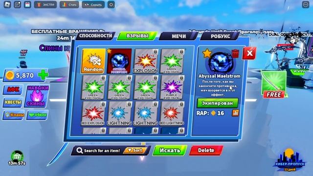 играю в мяч лезвия смотреть онлайн