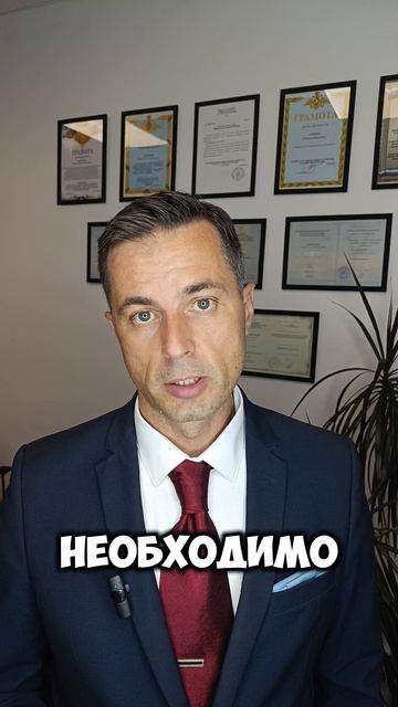 Как избежать включения в Реестр недобросовестных поставщиков?