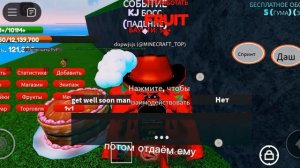 как попасть в 2 море в cat piece