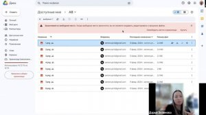 Как заставить автоворонку FAST SALE работать на полную [Большой семинар]