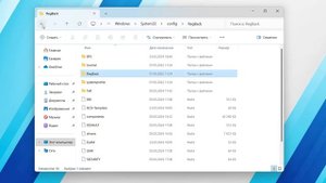 Как создать резервную копию реестра Windows 11