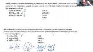 Задание 17 ОГЭ химия разбор, как решать