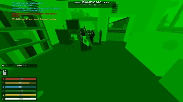 Развод на Дом Unturned