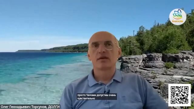 Бывают ли кармические долги  #Торсунов #Саморазвитие