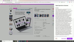 Finds from wildberries: обзор на тайтсы спортивные