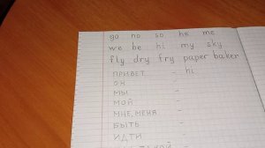 Английское письмо 33