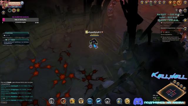 Albion Online -1 МЛД СЕРЕБРА СТРИМ №3